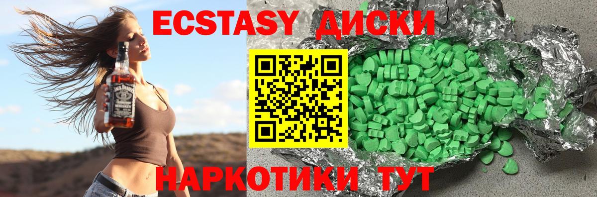 Кашира  как найти   Ecstasy  Экстази Дубай  Вход с VPN  KRAKEN ссылка  Экстази 280мг 