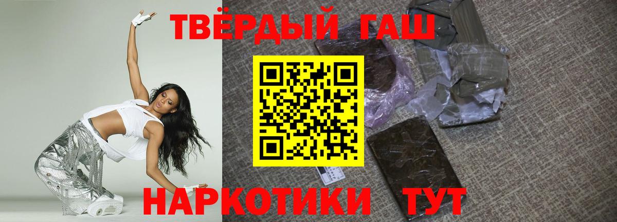 Гашиш Ice-O-Lator  Вход с VPN  Гашиш ice o lator  Кашира 
