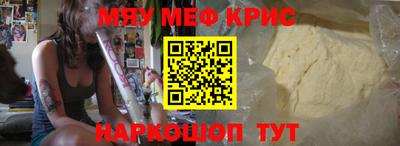 метадон Кунгур