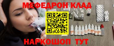метадон Кунгур