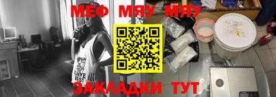 jwh Кумертау