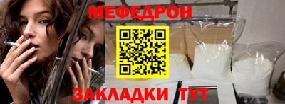 jwh Кумертау