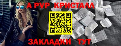 метадон Кунгур