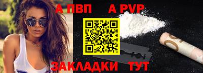 Альфа ПВП Кулебаки