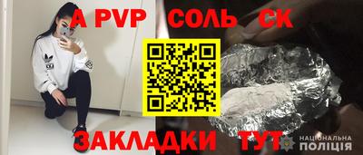 Альфа ПВП Кулебаки