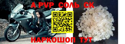 метадон Кунгур