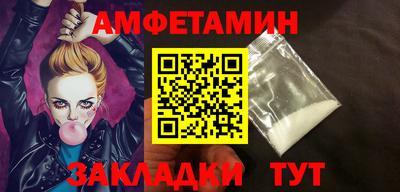 Альфа ПВП Кулебаки