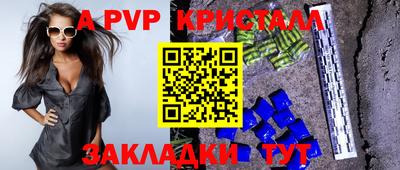 Альфа ПВП Кулебаки