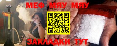 метадон Кунгур