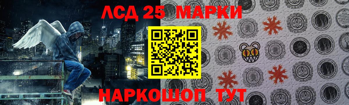 ЛСД экстази  omg зеркало  Кашира  LSD-25 экстази ecstasy  LSD-25 экстази кислота  Вход с VPN 