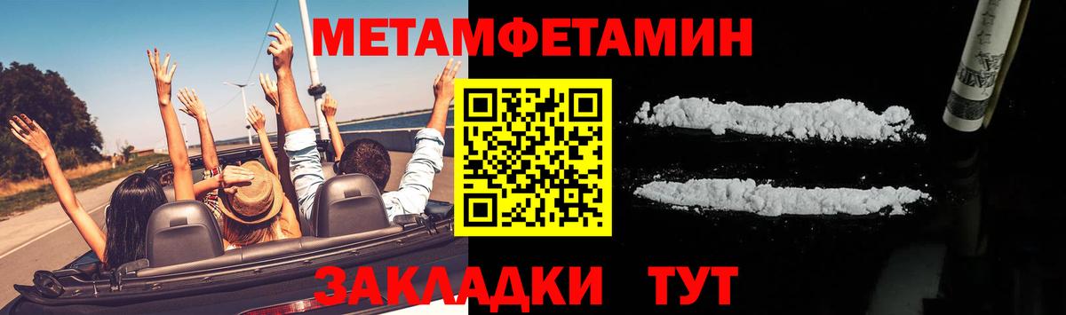 Кашира  МЕТАМФЕТАМИН витя  Вход с VPN  МЕТАМФЕТАМИН витя 