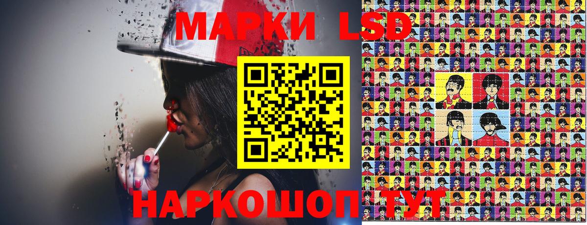 Марки 25I-NBOMe  Марки NBOMe 1,5мг  Вход с VPN  Кашира 
